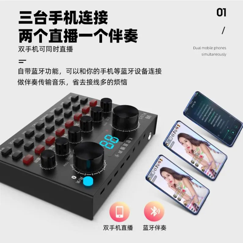 Wholesale Professional V8Plus USB External Audio Sound Card