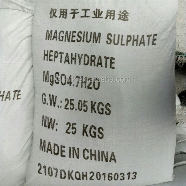 Magnesium Sulphate Monohydrate kieserite fertilizer mgso4.1h20