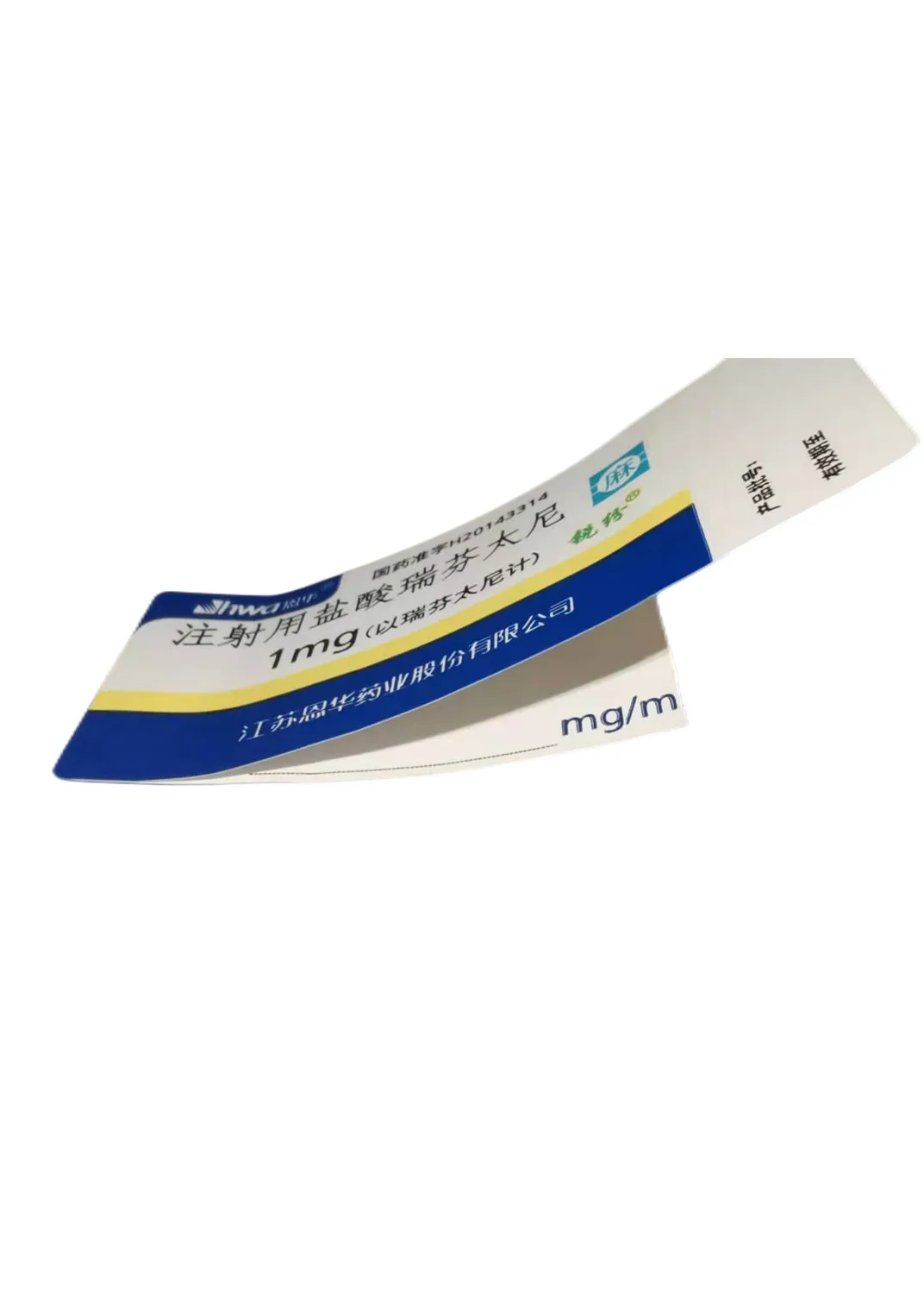 Custom multi layer Double Sided Printed Self Adhesive Multi Layer Labels Serial Number  Sticker