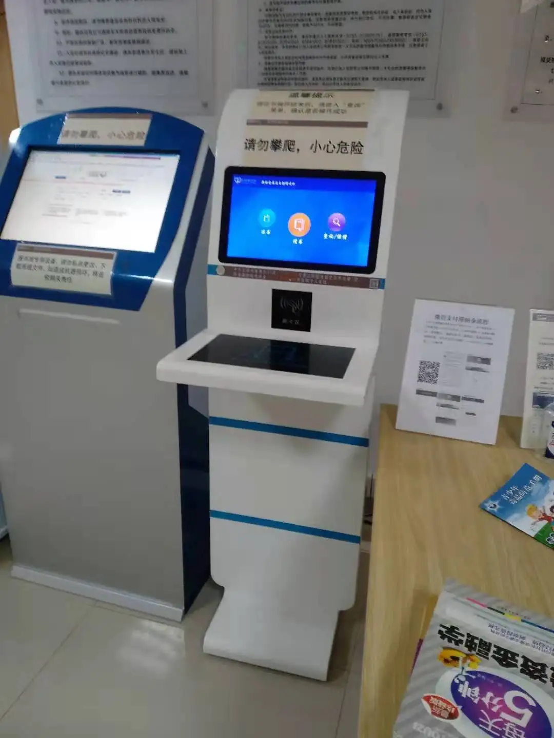 China Factory OEM Unmanned 21.5 Inch Touch Screen Library Book Return Self Service Kiosk with Barcode Scanner