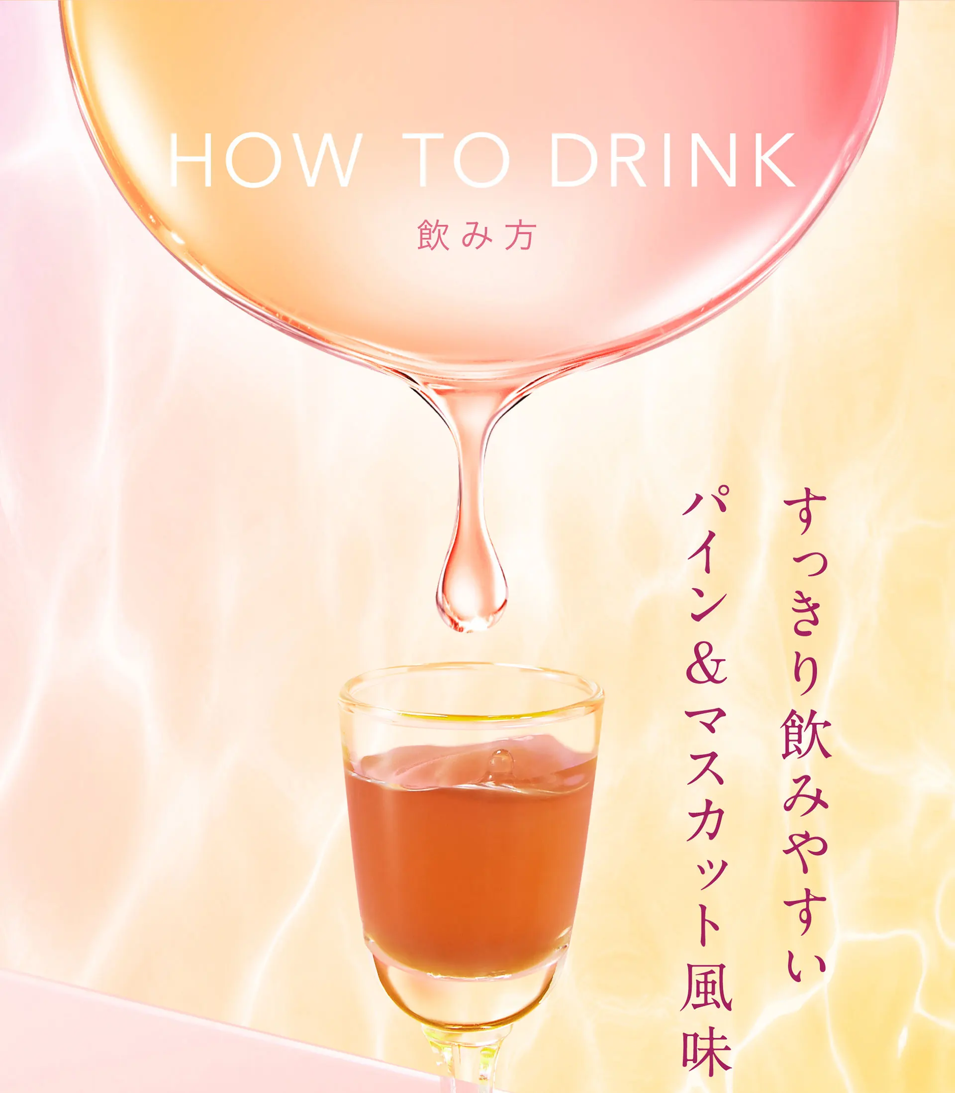 Japan Private Label Woman Anti-aging Healthcare Beauty Vitamin C Beverage Fruit Soft Drink