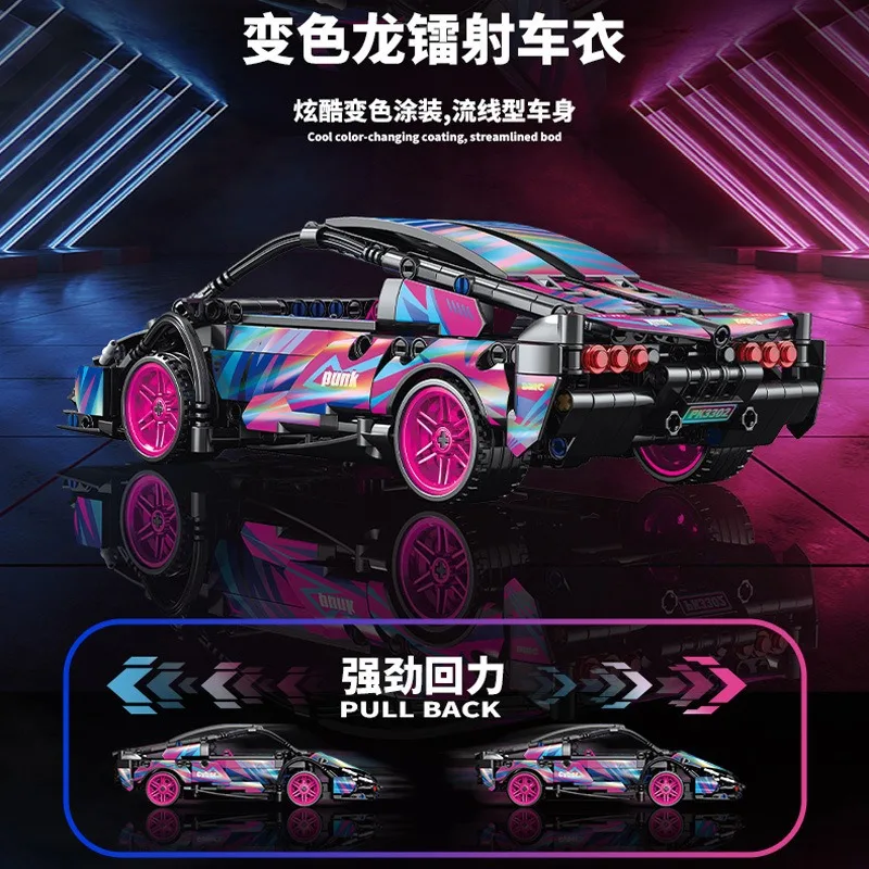 Technical Racing Sport Car 586pcs Model Building Blocks City Mechanical Speed Vehicle Supercar Brick Puzzle Toys Kid Adult Gift