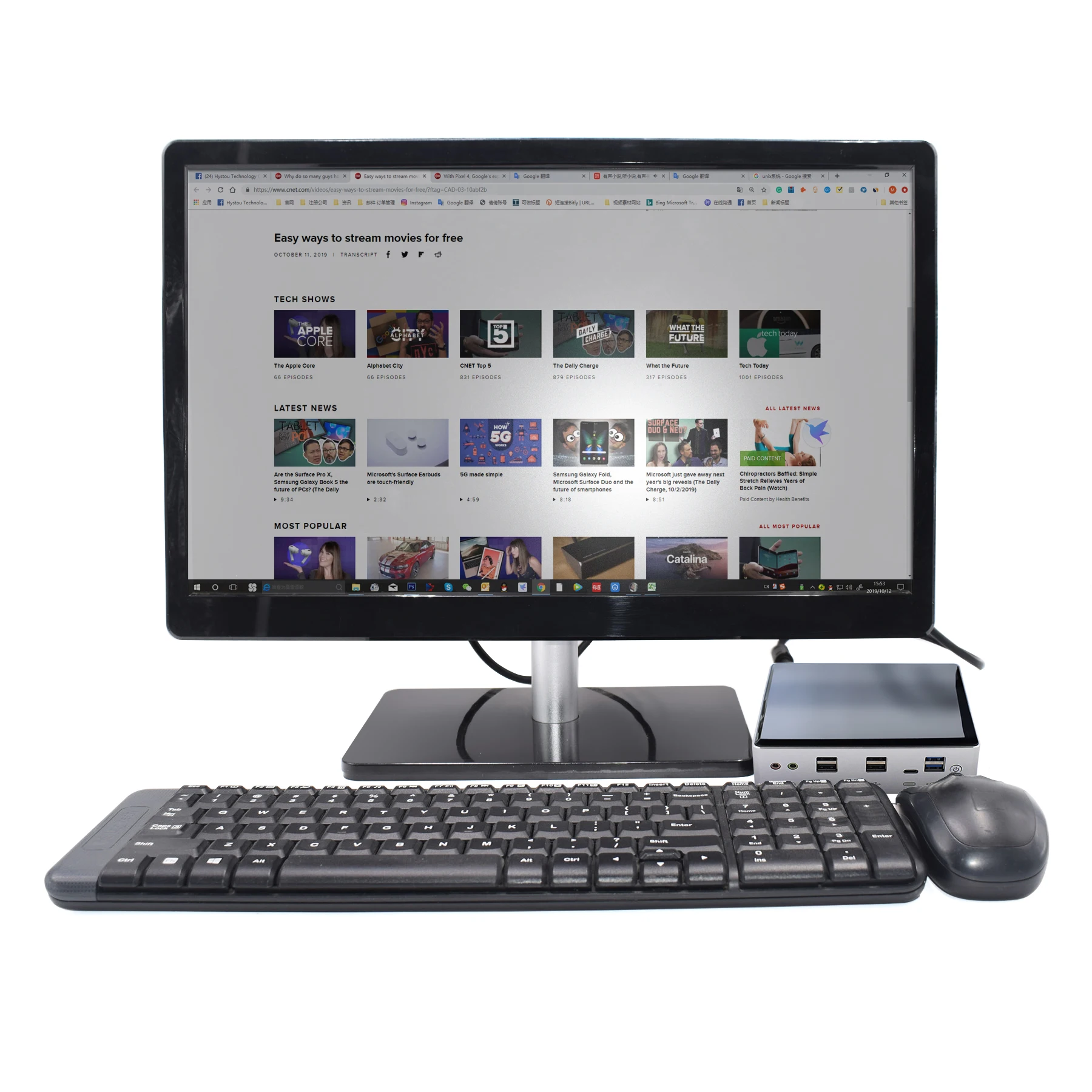 Hystou новейший 10-го поколения I7 игровой пк Core 10510U 64 Гб Ddr4 M.2 Nvme Ssd Ac Wifi Win10 Pro мини настольный компьютер