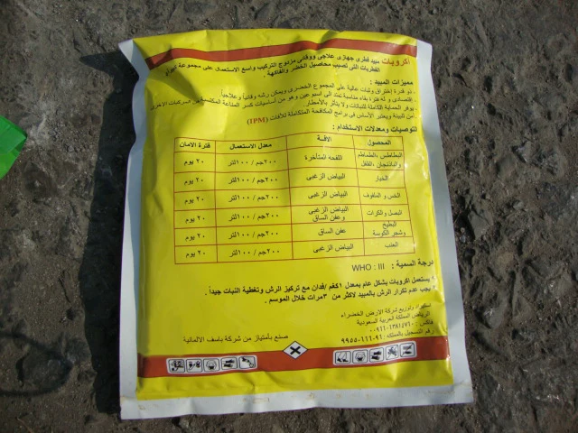 
mancozeb plus dimethomorph Mancozeb 60%+Dimethomorph 9% WP fungicide, Mix pesticide high effective fungicide 