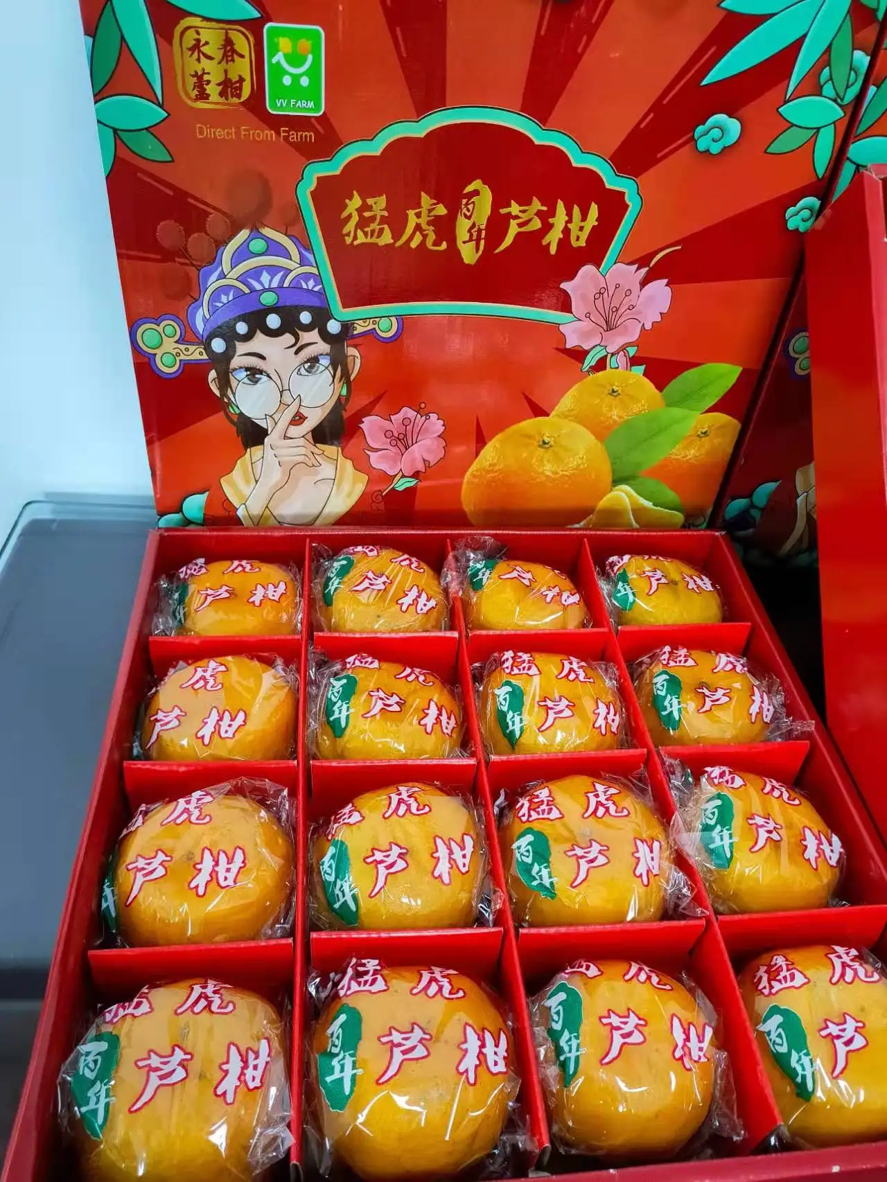 Best Selling Fresh Citrus Fruit Mandarin Oranges