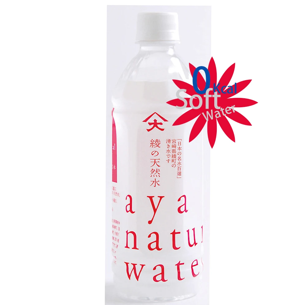 
Supermarkets Aya natural plastic drink plastic bottle mineral water with Factory Price 