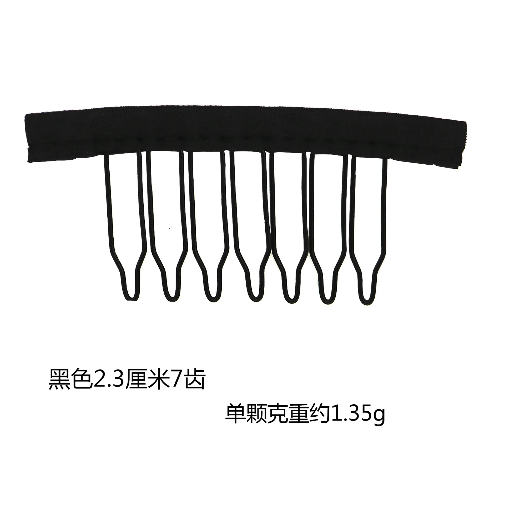 3 tooth to 7 tooth Wig specific six tooth cloth strip steel claw spring comb mesh cap clip small hair comb