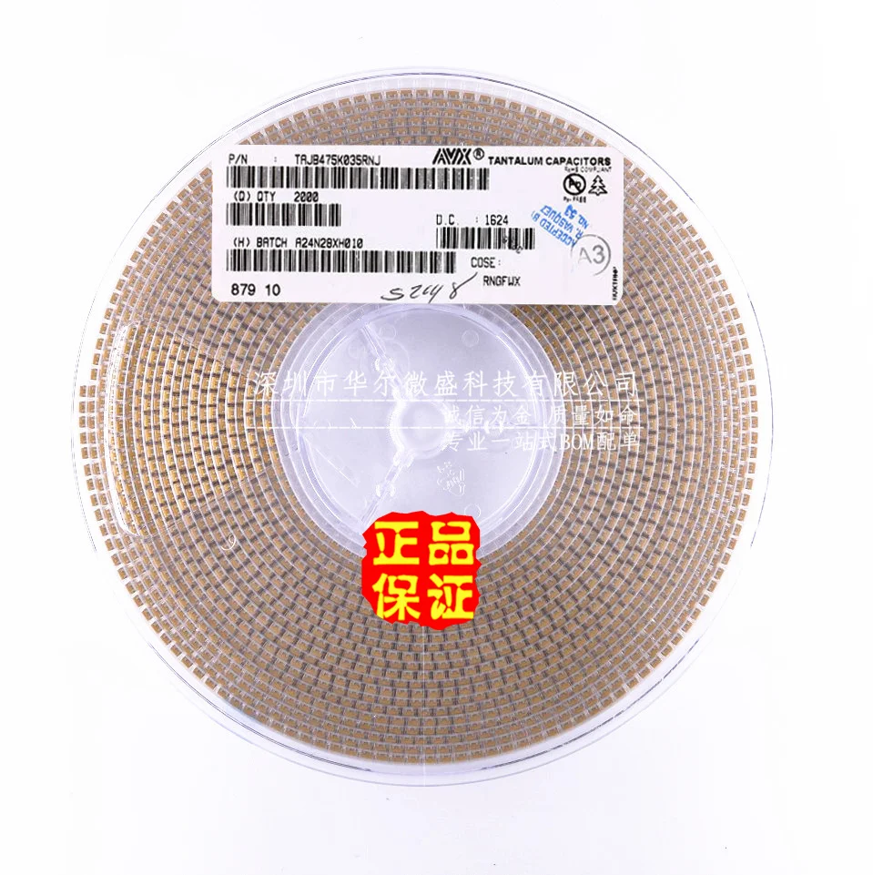 capacitance Tantalum capacitor TAJR106M010RNJ ic chip components electronic integrated circuits One-stop order distribution