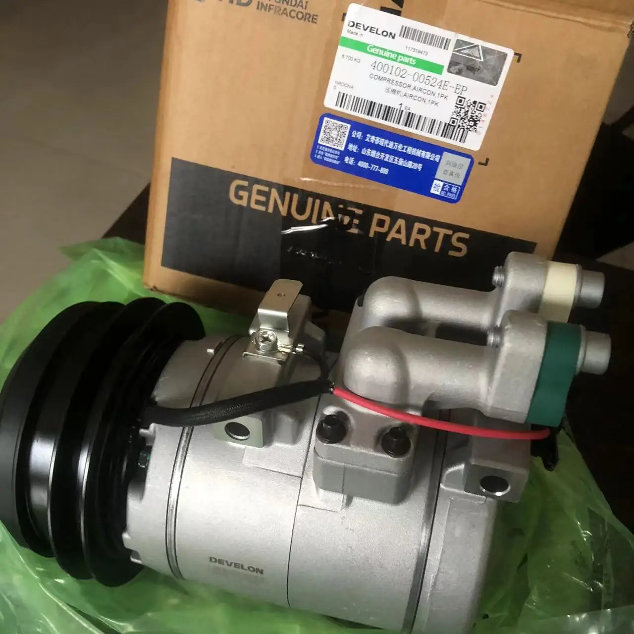 Excavator Repair Kit Air Compressor 400102-00524E-EP Develon 12V 5A Doosan Bo Bcat Air Compressor For Wholesale Air Compressor
