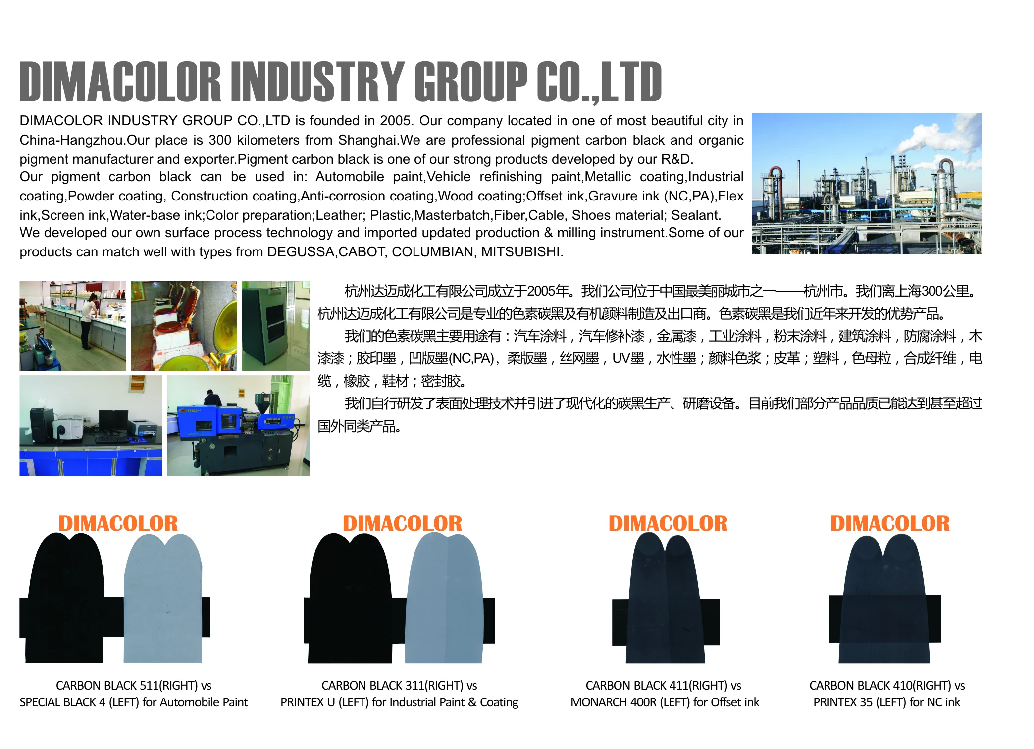 dimablack catalogue 1.JPG