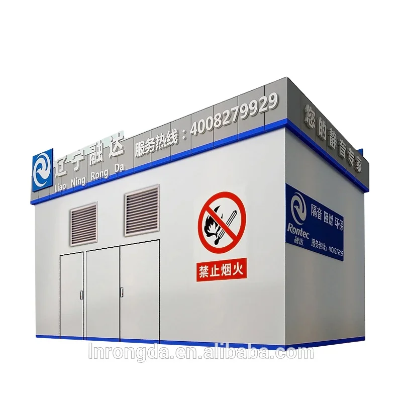 
Звуконепроницаемой оболочкой устройство подавления шумов 