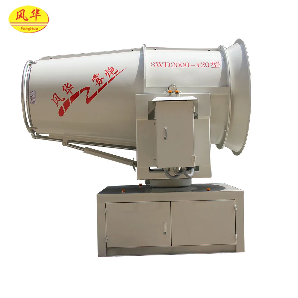 
DS-120 Outdoor Fine Particles PM2.5 Dust Control Sprayer System Fog cannon 