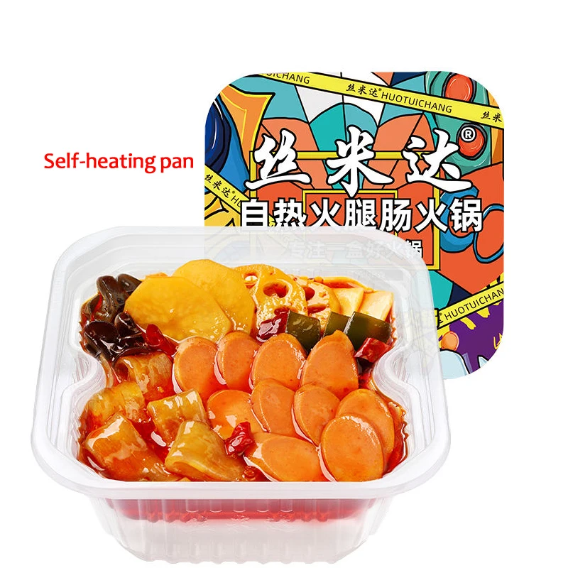 Factory Direct High Quality Simida Self-heating Hot pot China Chongqing Special Hot Pot