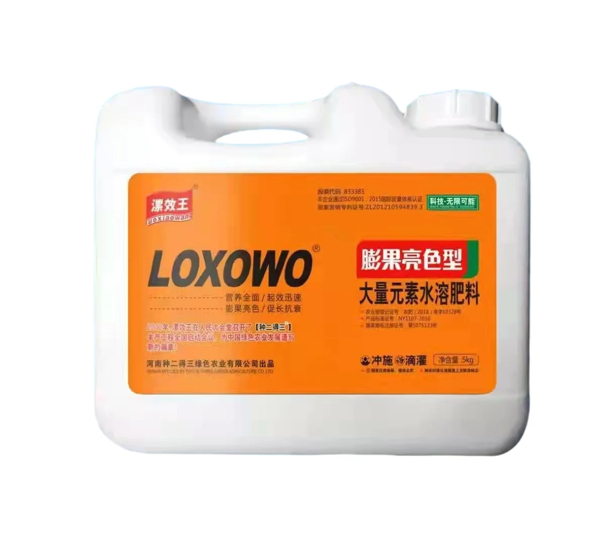 Liquid Green Grow Kelp Manure Nitrogen Fertilizers Agriculture Use Plant Rooting Fertilizer