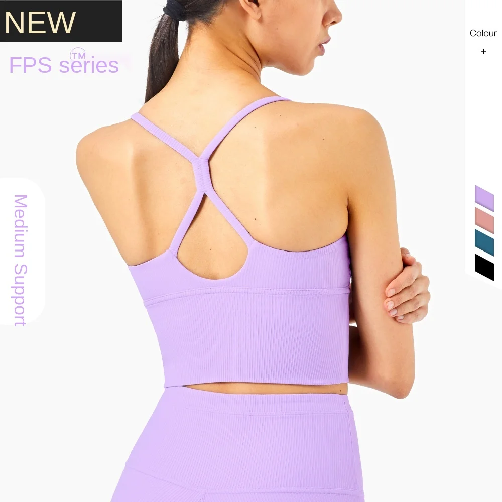 
Rib Workout Exercise Underwear New Color Sexy Beauty Back Water Drop Strap Nude Feel Yoga Bra 