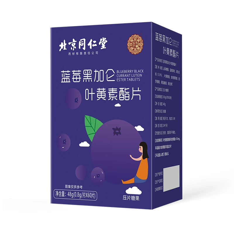 OEM/ODM Blueberry Lutein Ester Tablets Protect Eyesight Protect