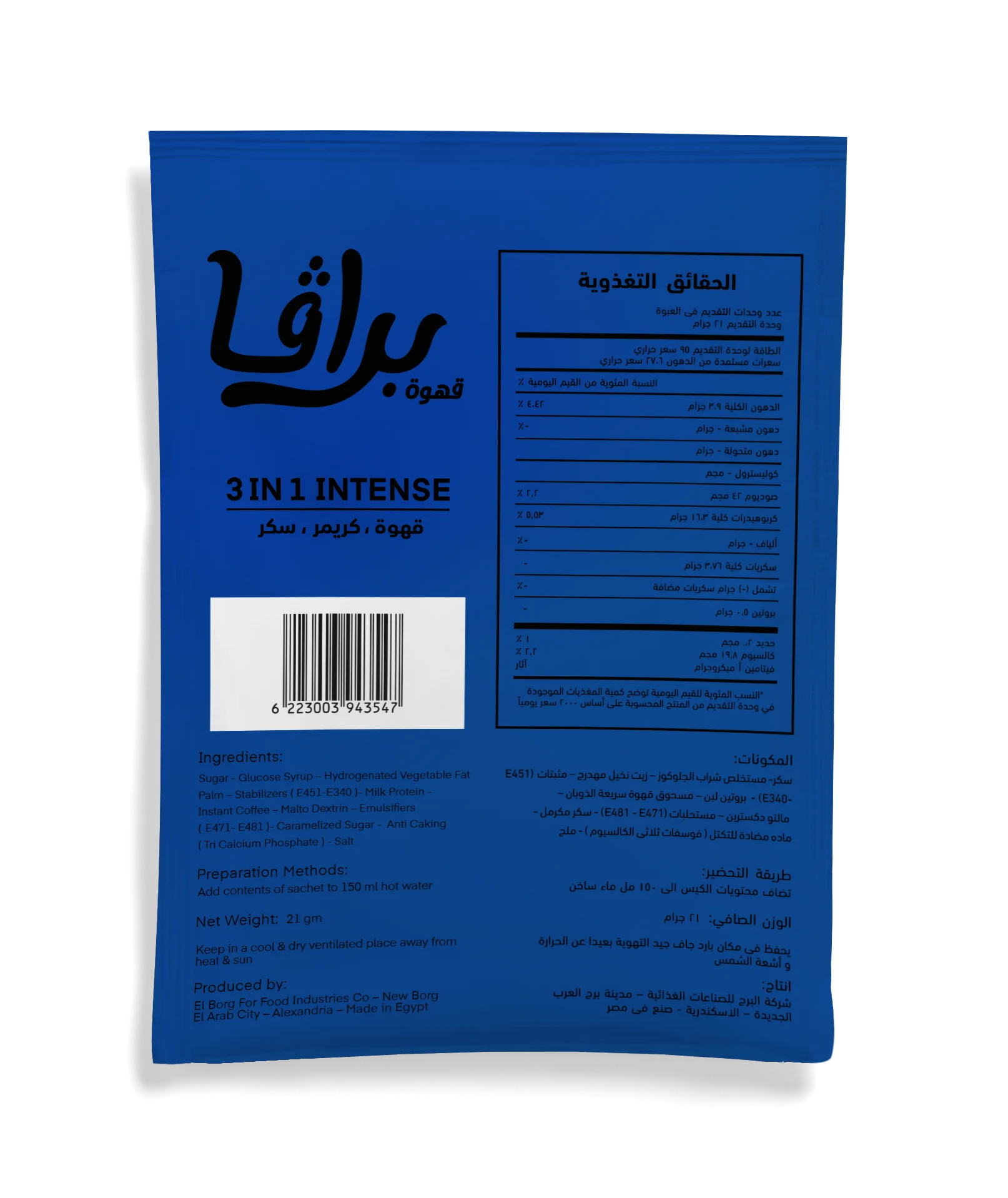 Best Tasty Custom Instant Creamer Coffee Cheap Price Delicious 3 In 1 Intense Creamer Coffee Mix With Sugar