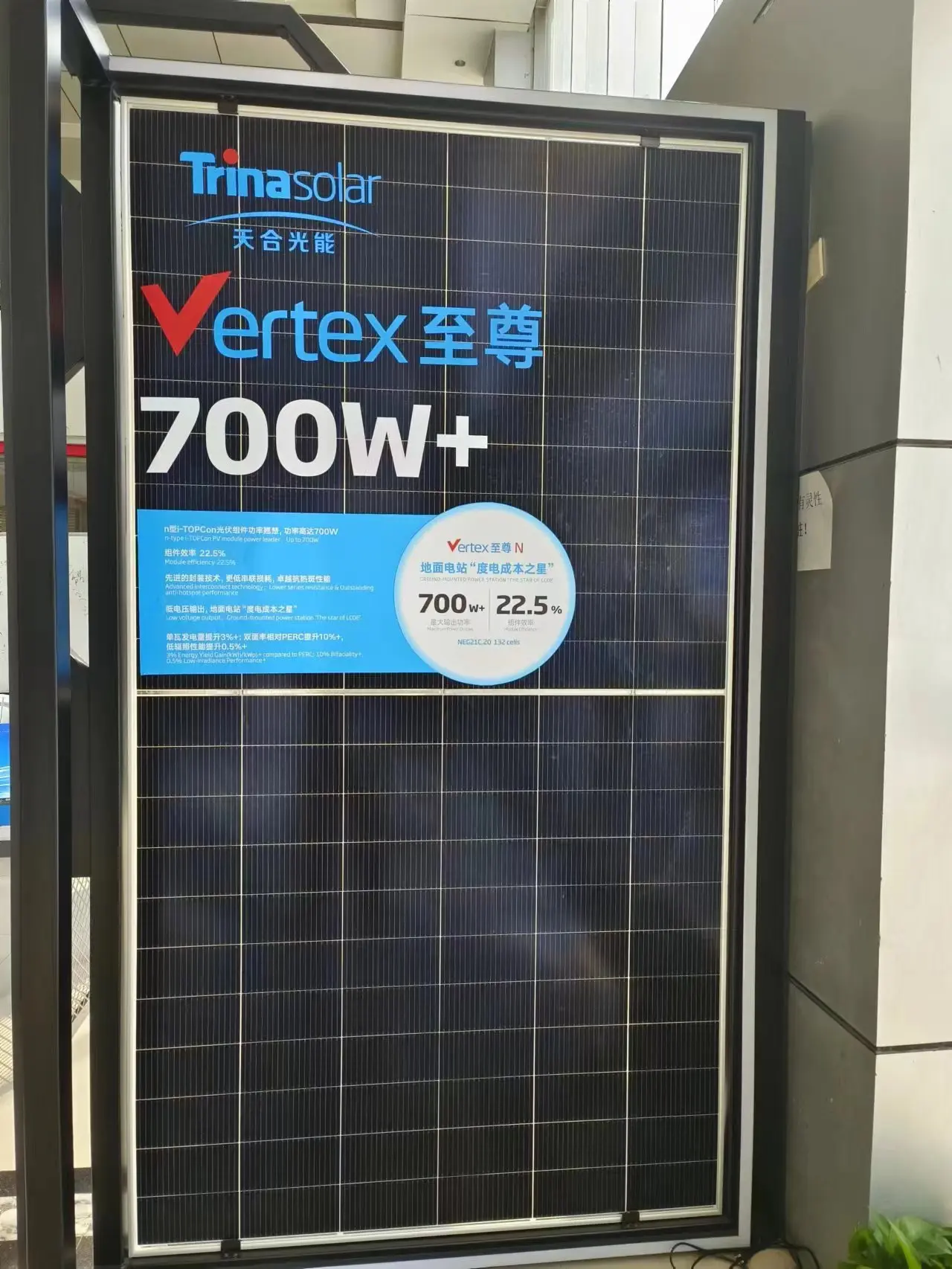 Factory Original Trina Mono Photovoltaic Panel TSM-NEG21C.20 500W 600W 700W Solar Panel for Solar Power System