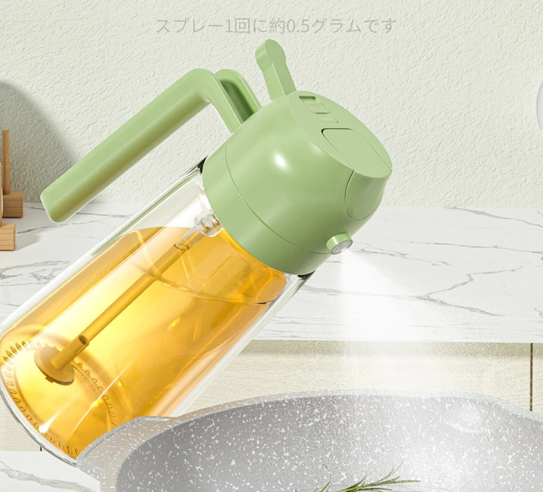 Oil Spray Bottle Glass Household Kitchen Leak-proof Oil Bottle Atomized Mist Edible Oil Container