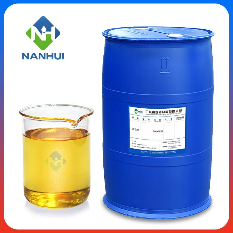 
Nanhui water-based metal cutting fluid defoamer microemulsified semi-synthetic water-based glass cutting fluid defoamer 