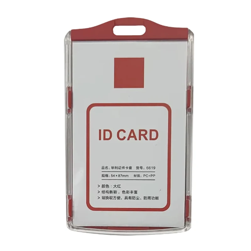 New Arrival Plastic Vertical Name Card Id Card Holder Wholesale Open Behind Back Cover Design Waterproof Work Card Holder