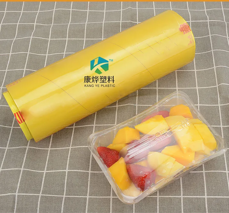 Food Grade Casting Flexible PVC Cling Film Laminated Plastic Film Roll Moisture Proof Customized Printed