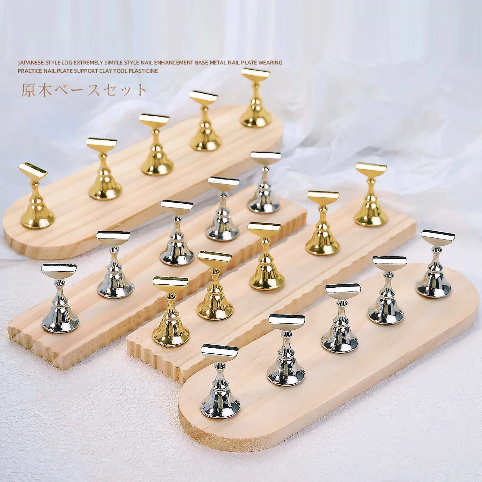 Japanese nail practice base Magnetic Nail Art Design Practice Training Display Holder DIY Manicure Accessory tools
