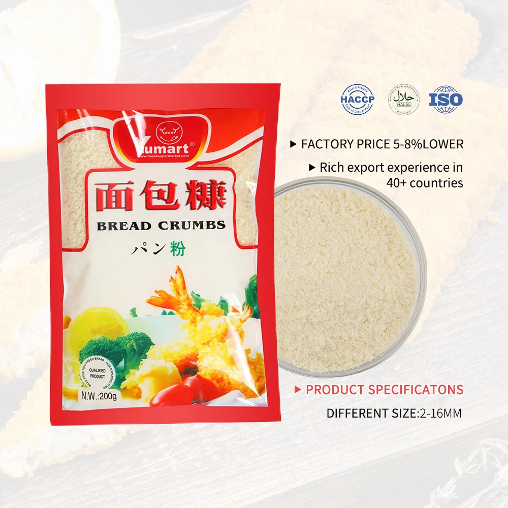 Hot Sale Natural White Bread Panko Crumbs Enhanced Nutrition and Flavor Flavoring Agents from Chinese Supply