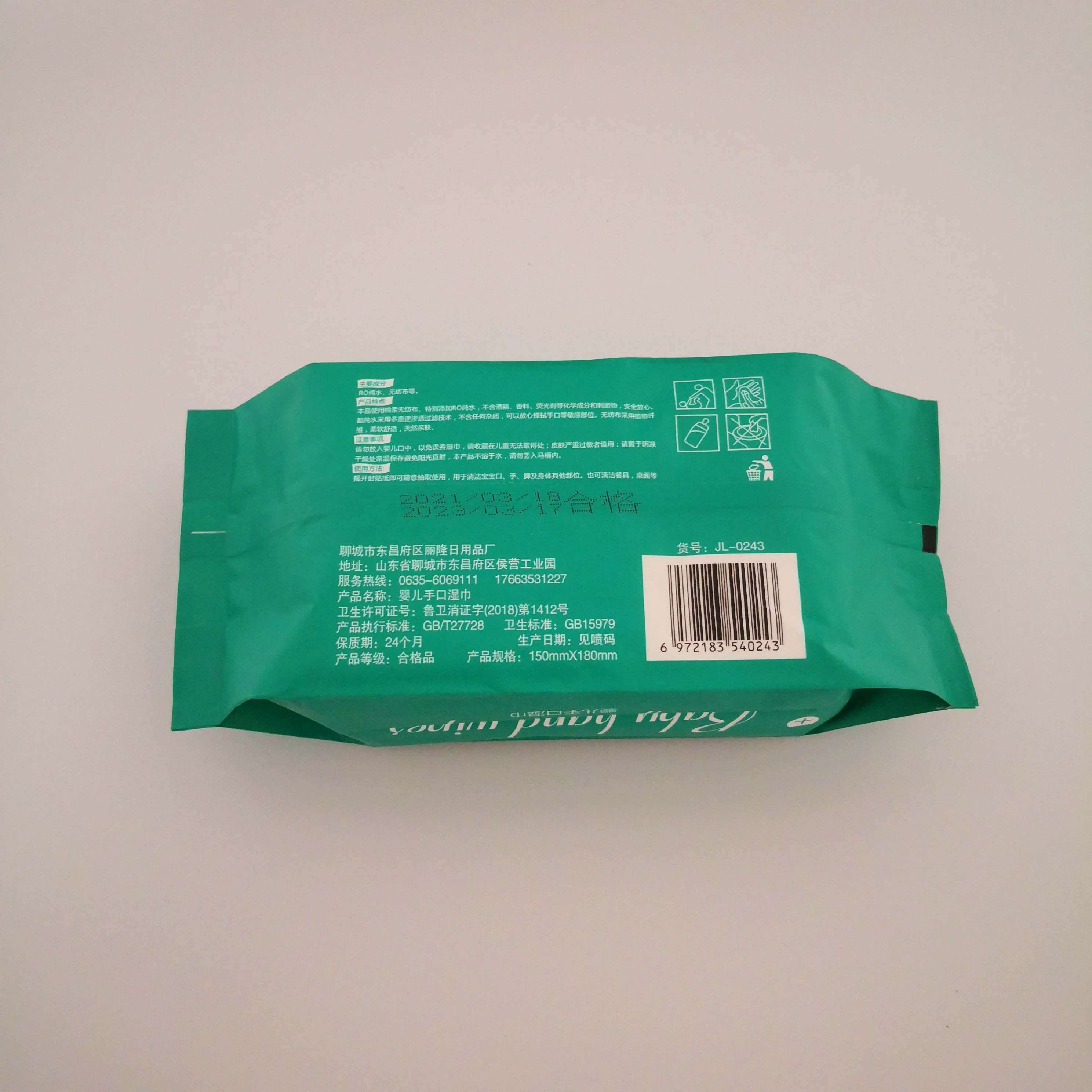 
Professional Manufacture Cheap 80pcs Baby Wipes China Wholesale Nonwoven Wipes Baby Wipes Manufacturer 