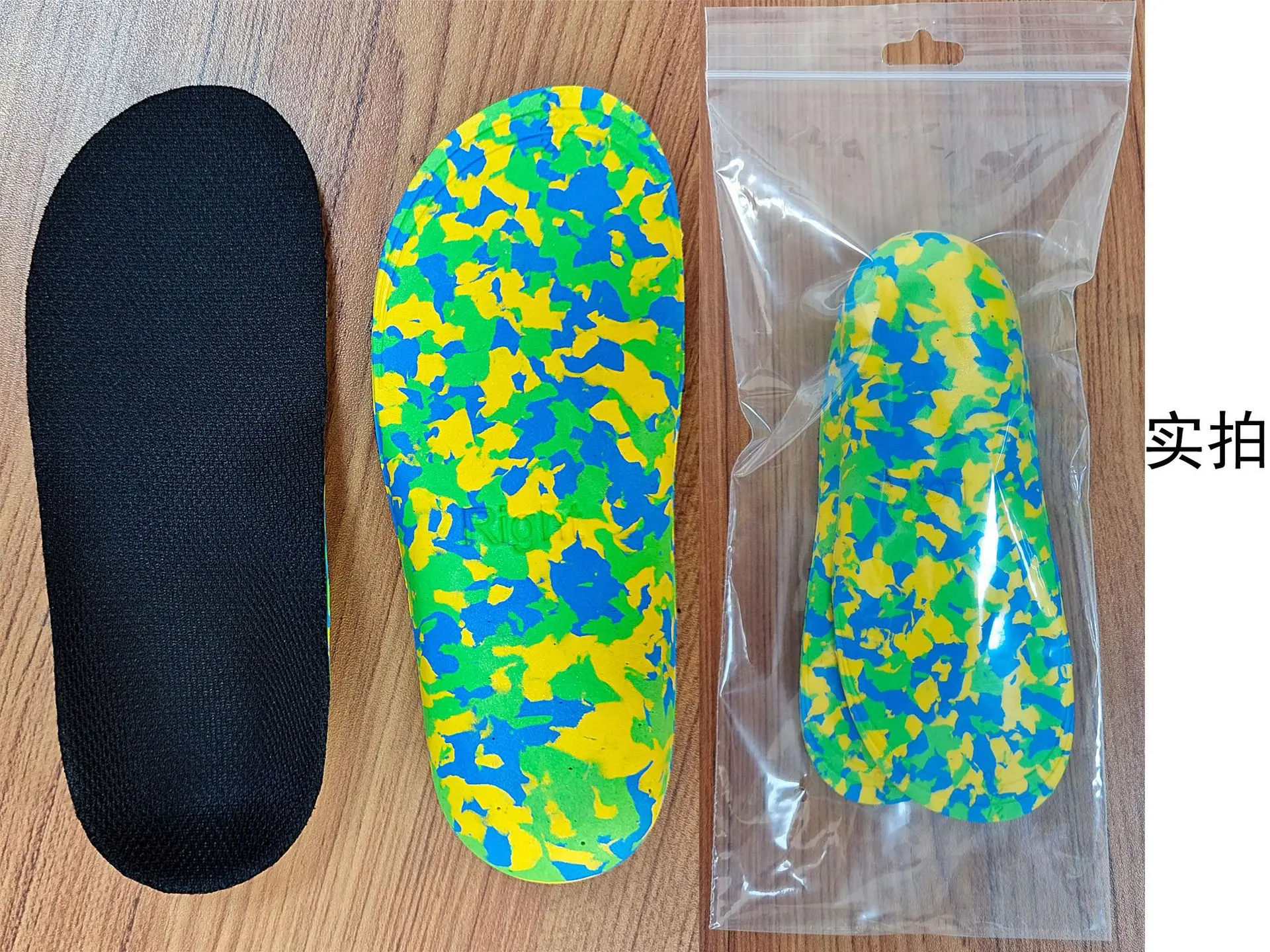 EVA Orthopedic Insoles Children Flat Foot Arch Support Orthotic Shoes Pads for Kids