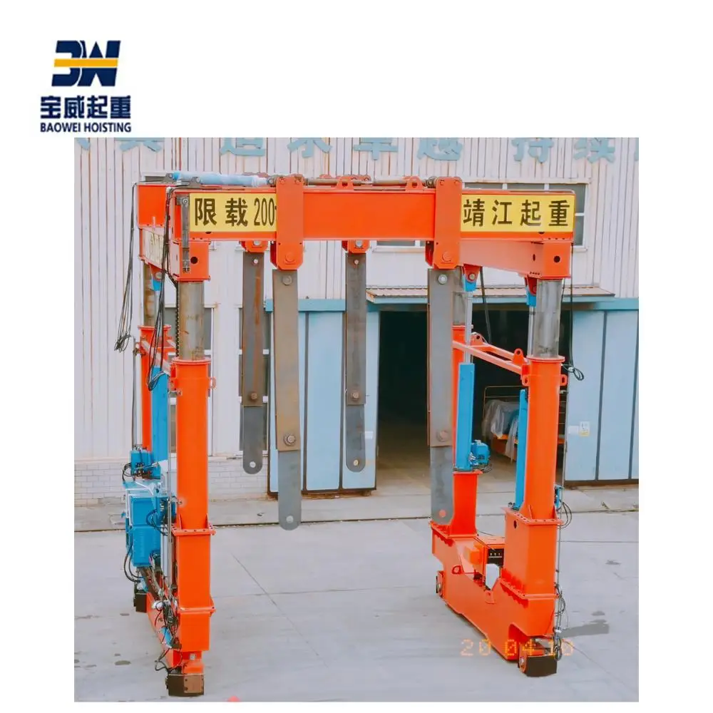 Connected hydraulic gantry crane 130T