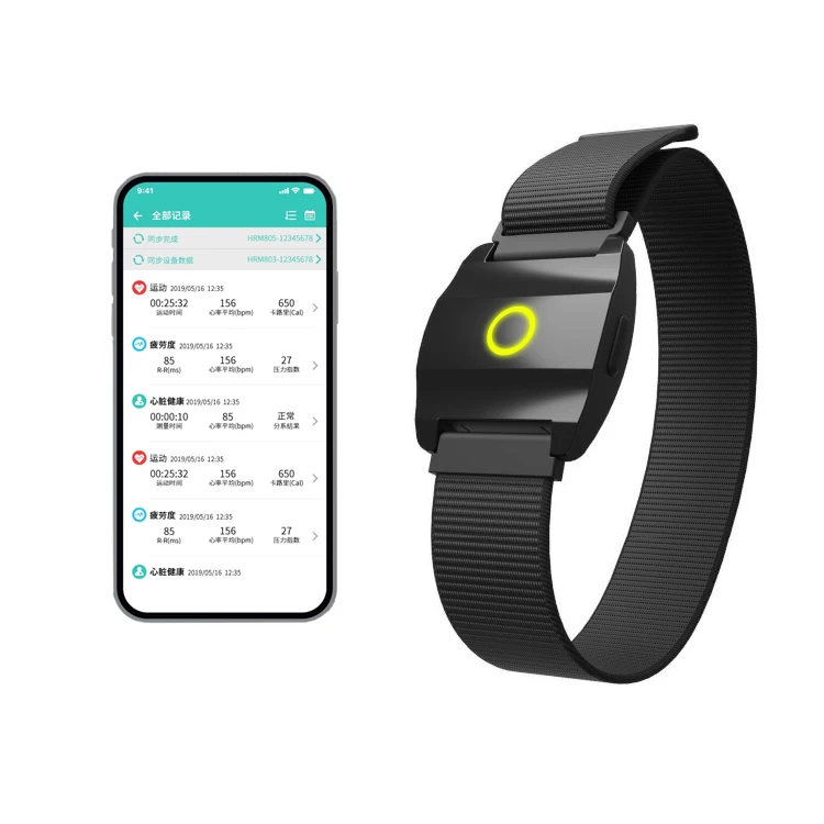 BLE ANT+ Heart Rate Monitor Armband Rechargeable IP67 Waterproof Armband Heart Rate Monitor