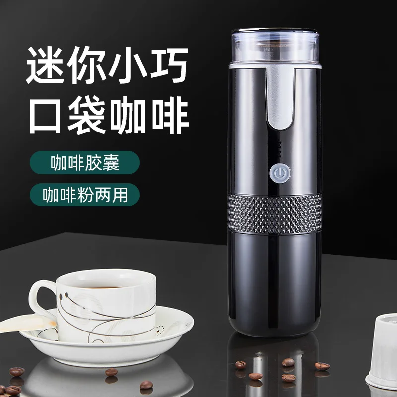 160ml Portable Wireless Coffee Maker Small Travel Rechargeable Handheld Coffee Cup Mini Espresso Coffee Machine