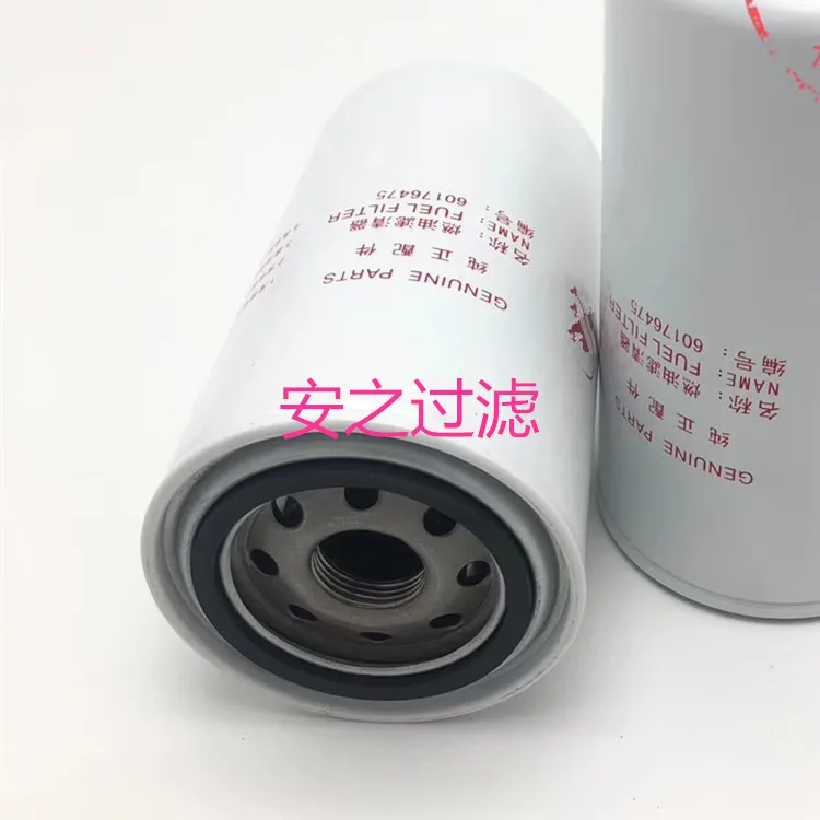 SY Sany 360/365-9 excavator B222100000494 Oil filter P550596