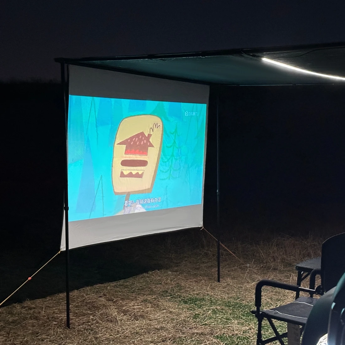 Jason Camping Folding Quick Mounting Chute Car Side Awning Dedicated Projection Screen