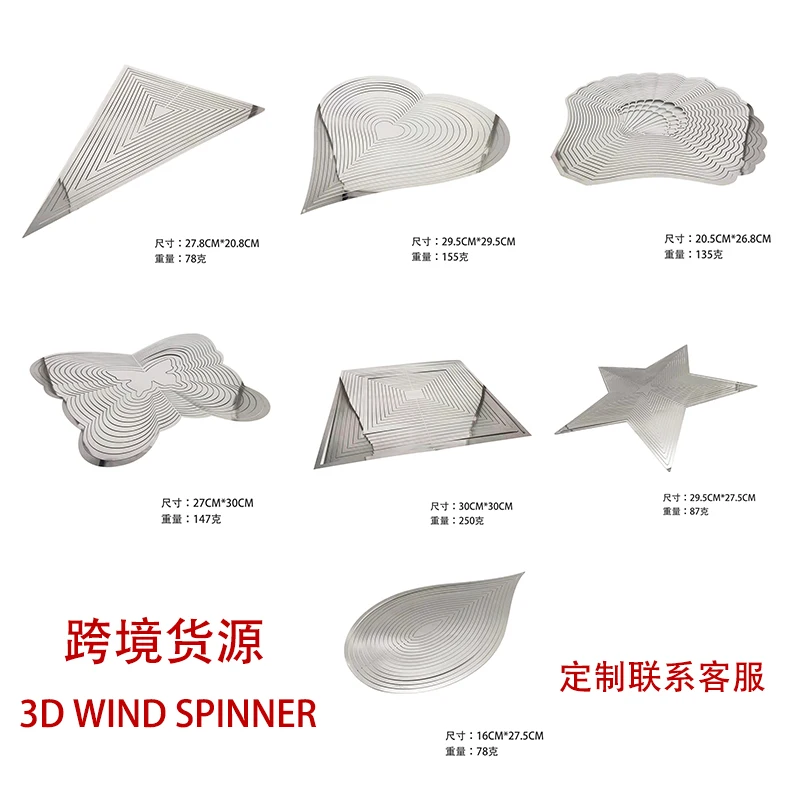 3D metal wind spinner supplier