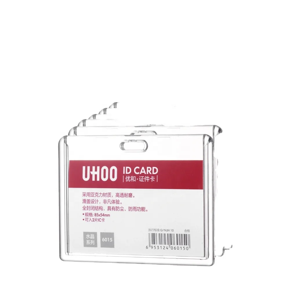 Hot sale highly transparent acrylic uhoo 6015  business card holder