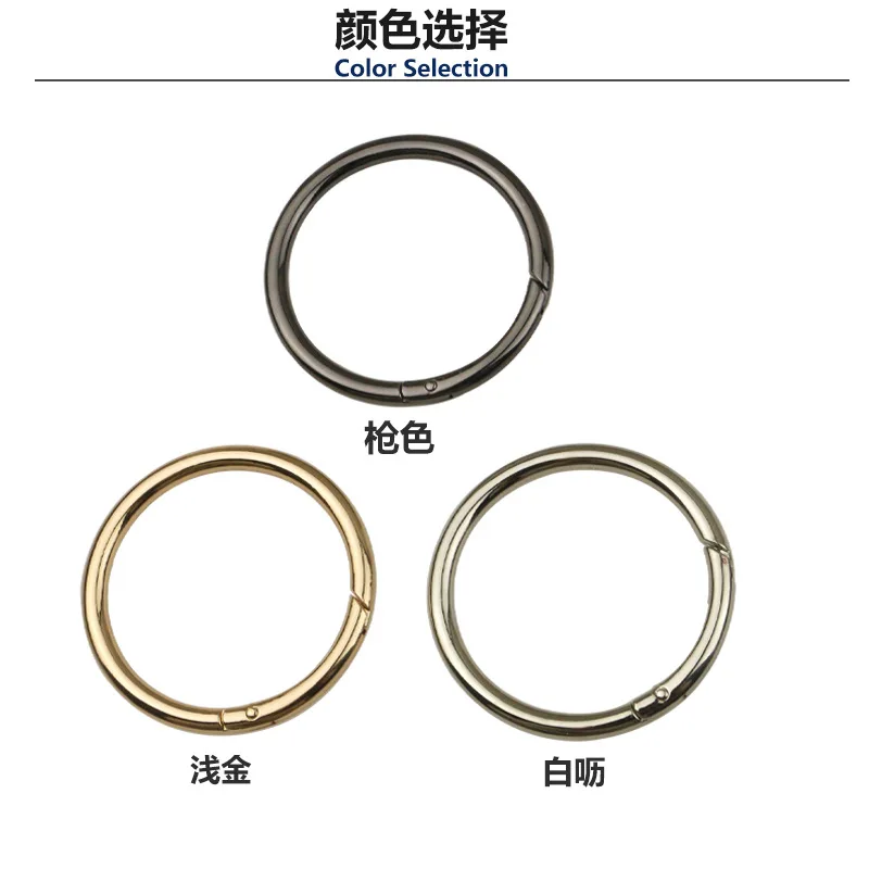 2 inch bag handbag hardwar spring ring 50mm open connecting buckle ring