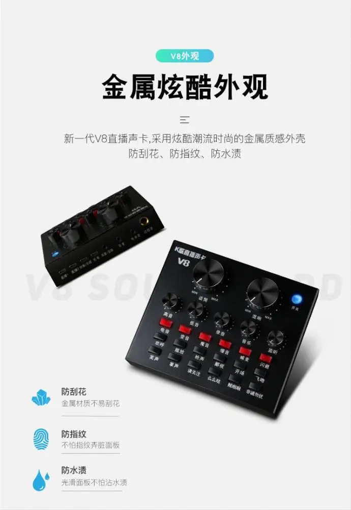 
New Product Pc Tube Facebook Studio Recording Video Sound Card 