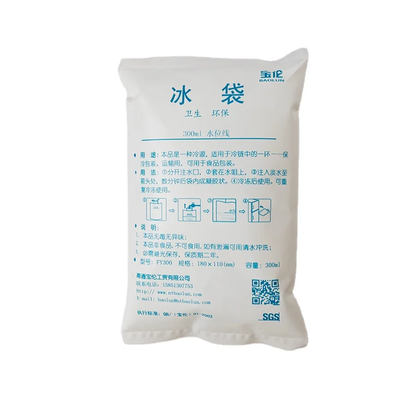 2022 new products reusable Gel Ice Pack for food delivery and pain relief water injectionice packs