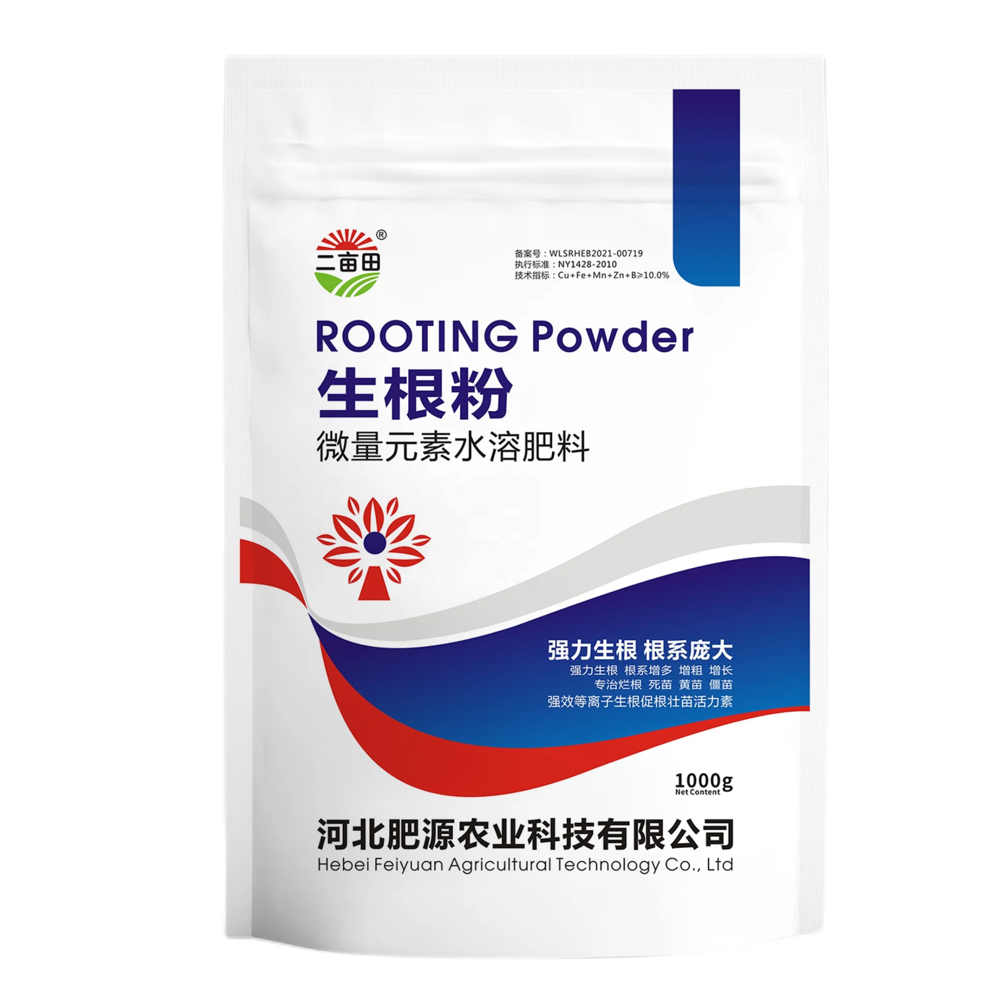 Rooting powder      Water soluble fertilizer      Factory direct sale      Rooting and strengthening seedlings