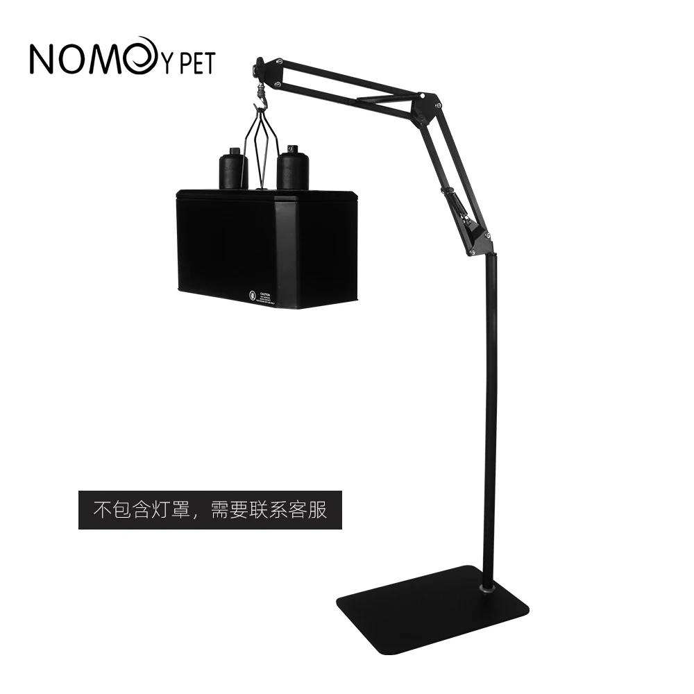 NOMOY PET Adjustable Swing Arm Terrarium Stand Reptile Plant Light Fixture Lamp HolderReptile Heat Lamp Floor Light Stand