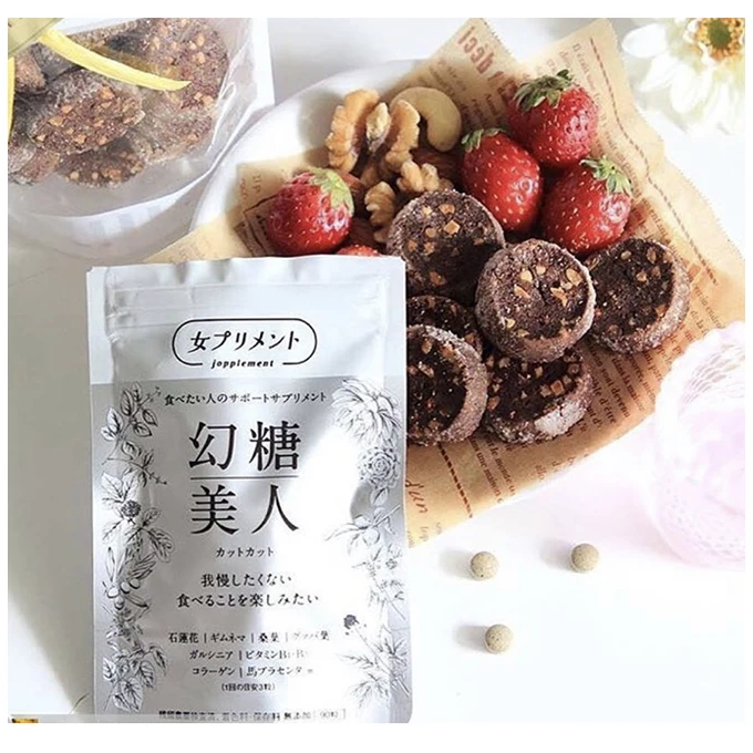 
Carbohydrate Restriction Supplement Supplies Other Healthcare Supply 