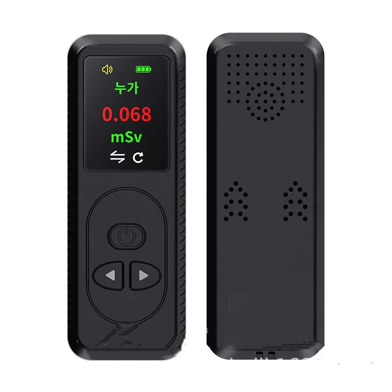 High Accuracy Radioactive Detector Meter Beta Tester Dosimeter Nuclear Radiation Detector Dosage Counter