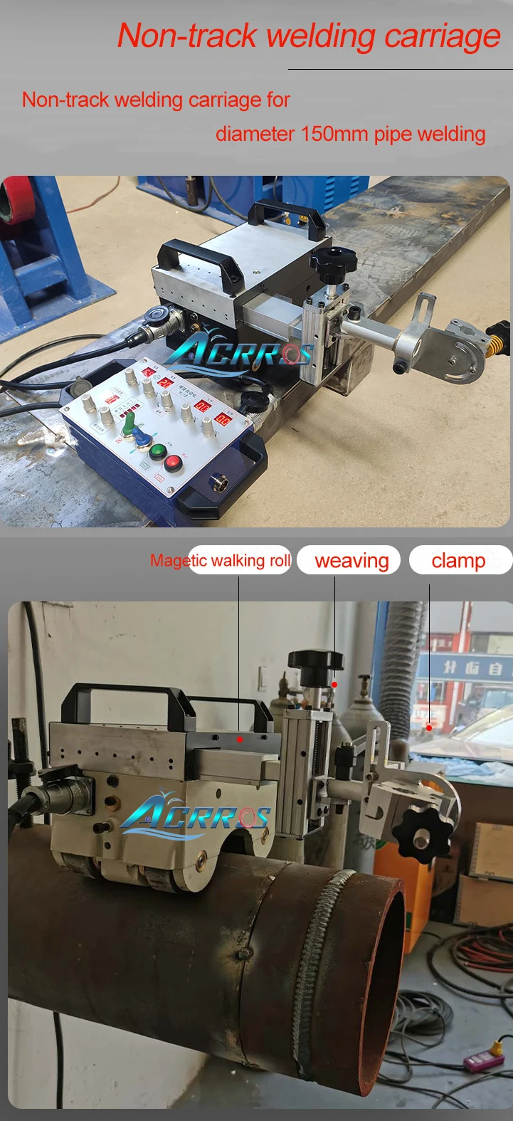 automatic welding track