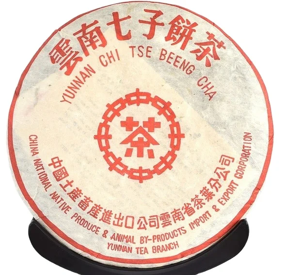 Chinese traditional handmade puer tea cake