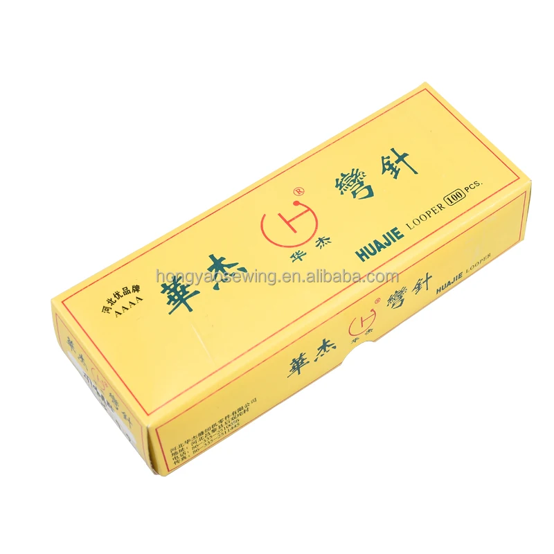 HUA JIE Industrial Sewing Machine PARTS  277015 Looper Overlock Looper For Pegasus EX