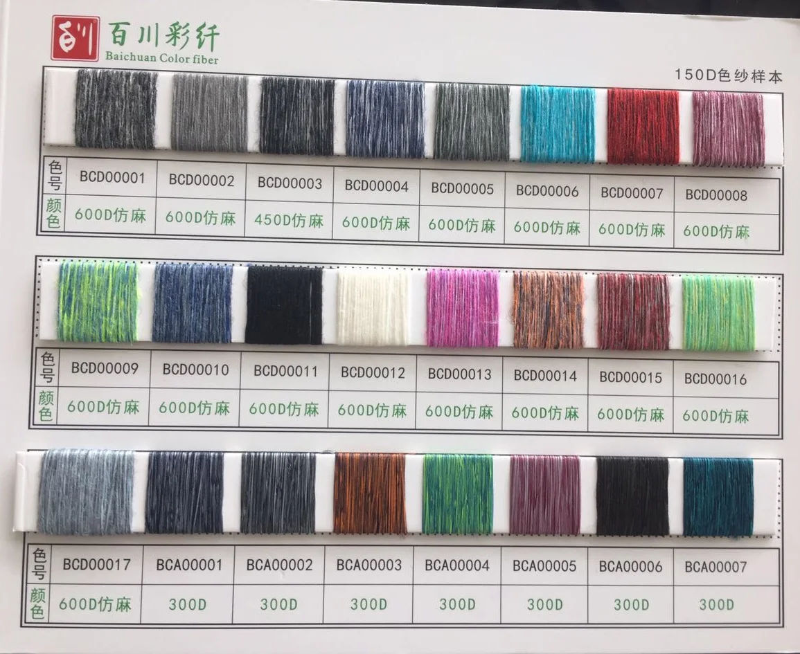 
Baichuan dope dyed for knitting polyester colors recycled yarn 
