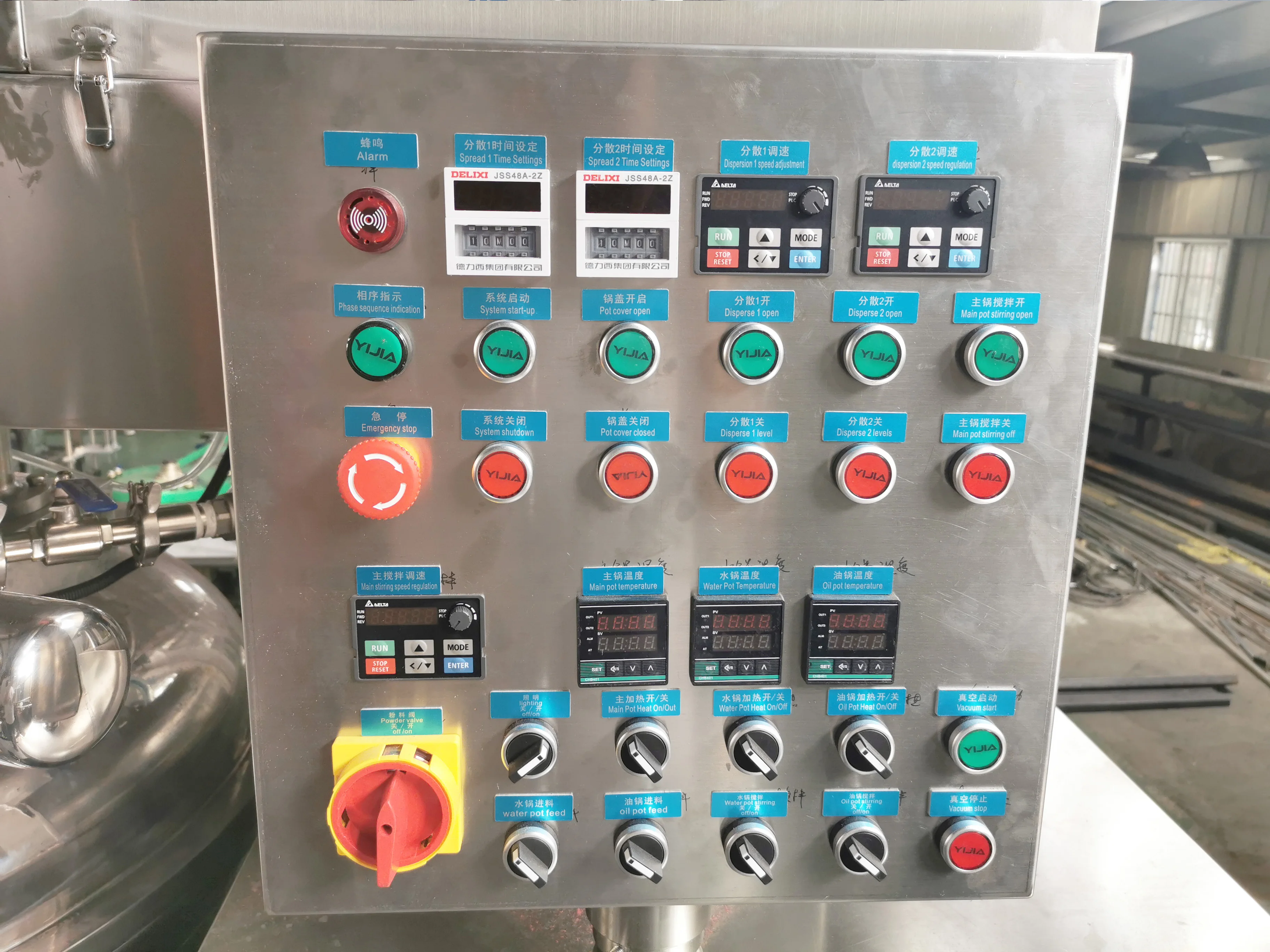 Industrial Blender Mixer Machine Tooth Paste Making Machine