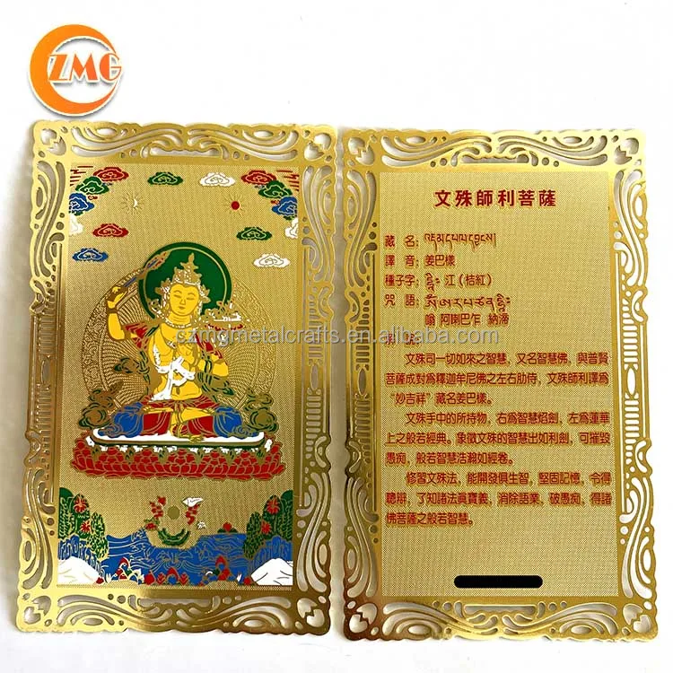 wholesale high quality religious gold metal Tibetan amulet cards